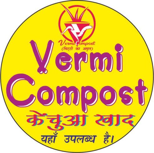 Vermi-compost-DP